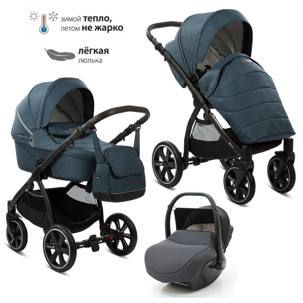 Коляска Noordi Fjordi Sport 3 в 1 NEW 2019
