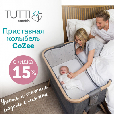 tutti bambini mattress cozee